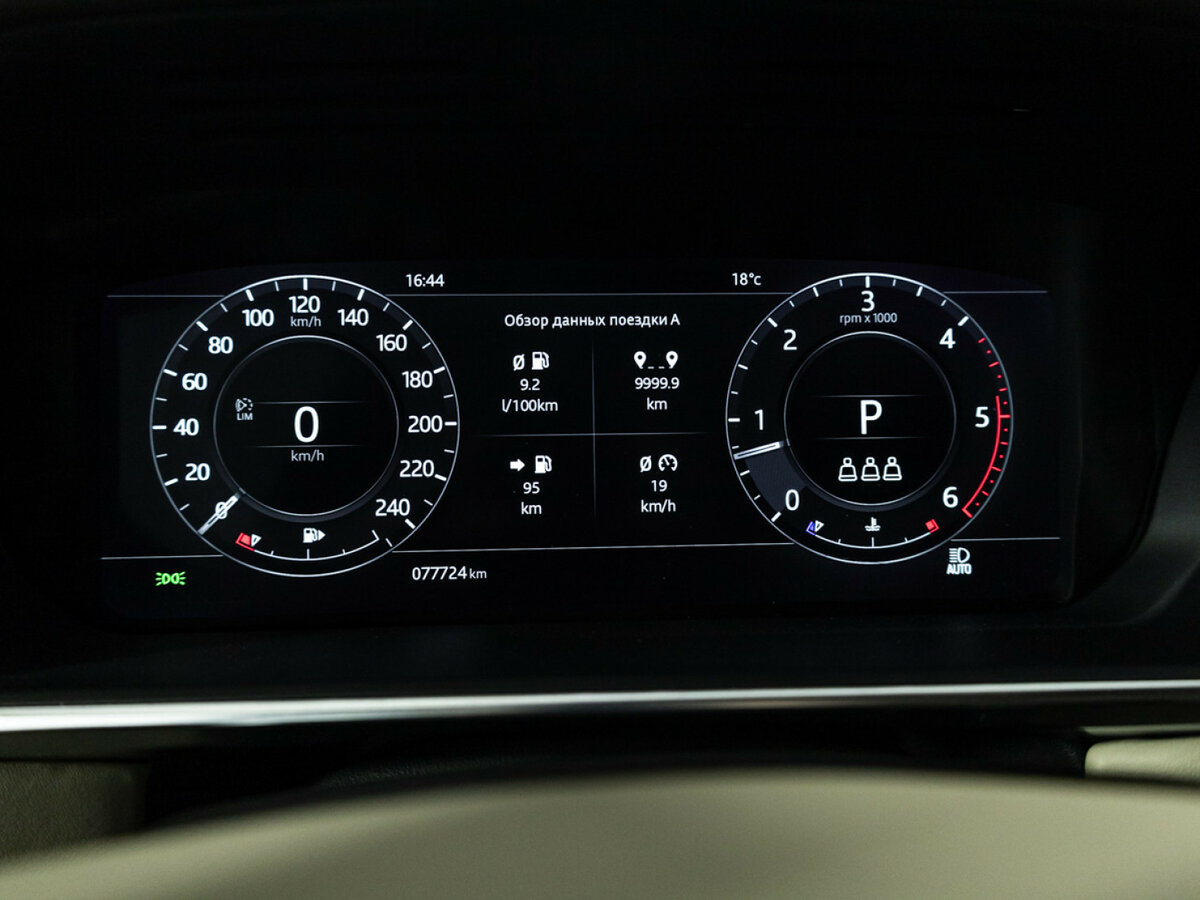 Купить Land Rover Range Rover с пробегом. Фото: #10