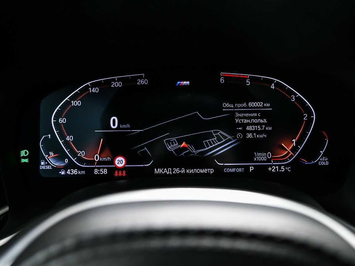 Купить BMW 7 серии с пробегом. Фото: #9