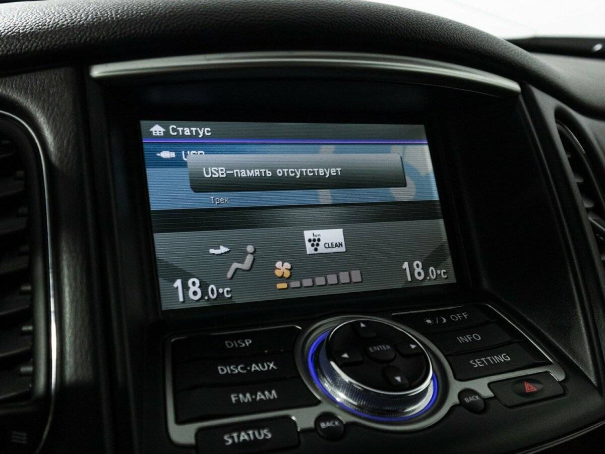 Купить Infiniti QX50 с пробегом. Фото: #19