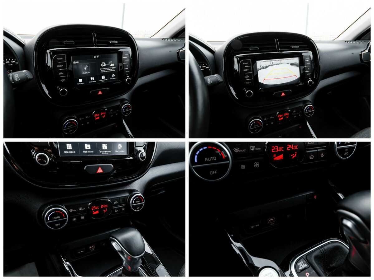Купить Kia Soul с пробегом. Фото: #19