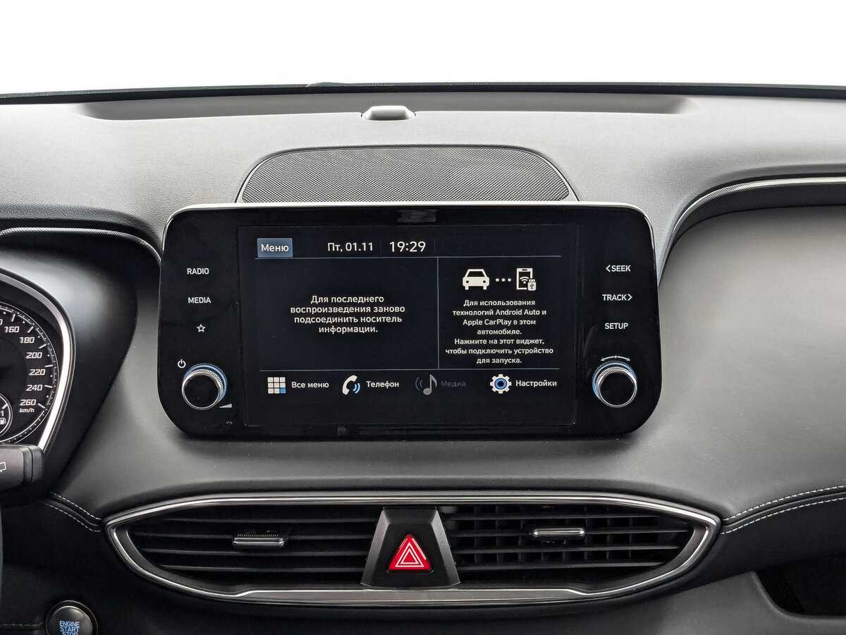 Купить Hyundai Santa Fe с пробегом. Фото: #16