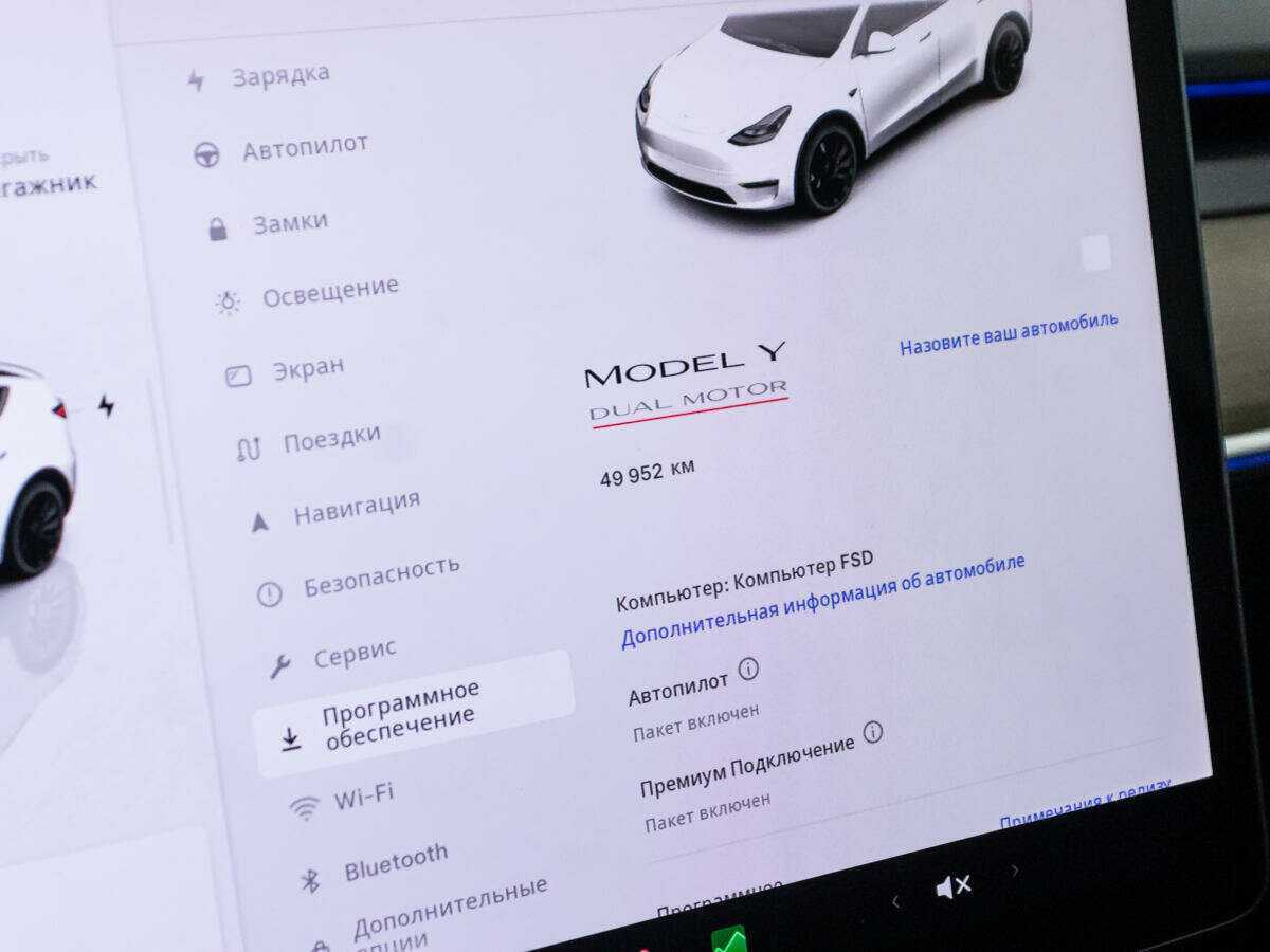 Купить Tesla Model Y с пробегом. Фото: #11