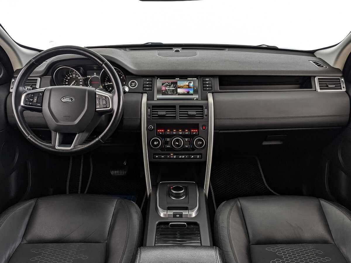Купить Land Rover Discovery Sport с пробегом. Фото: #8