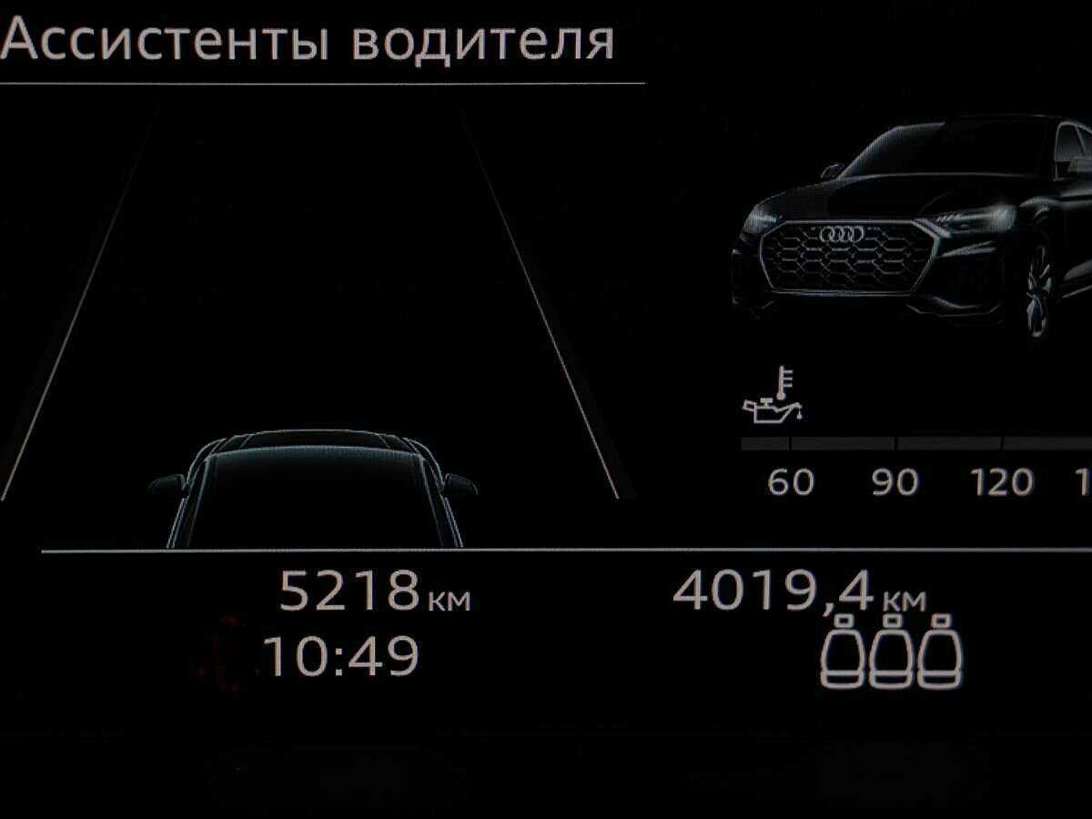 Купить Audi Q5 с пробегом. Фото: #12