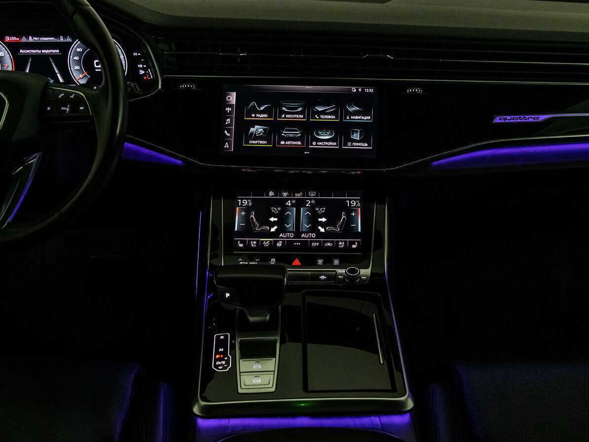Купить Audi Q8 с пробегом. Фото: #11