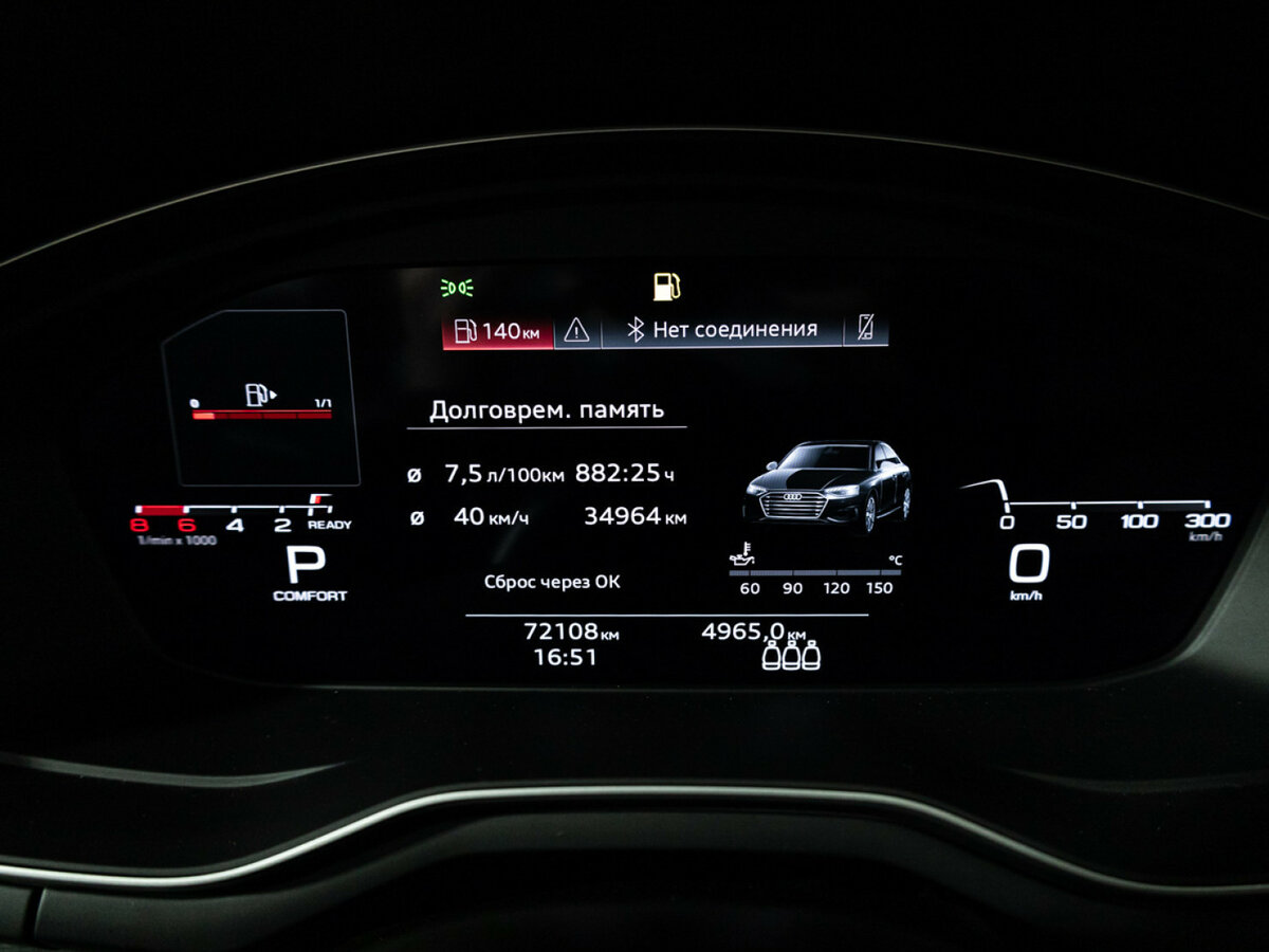 Купить Audi A4 с пробегом. Фото: #10