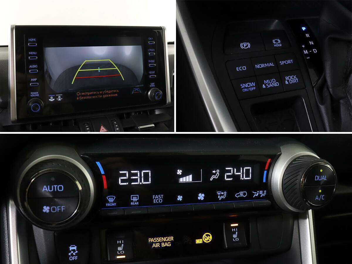Купить Toyota RAV4 с пробегом. Фото: #15