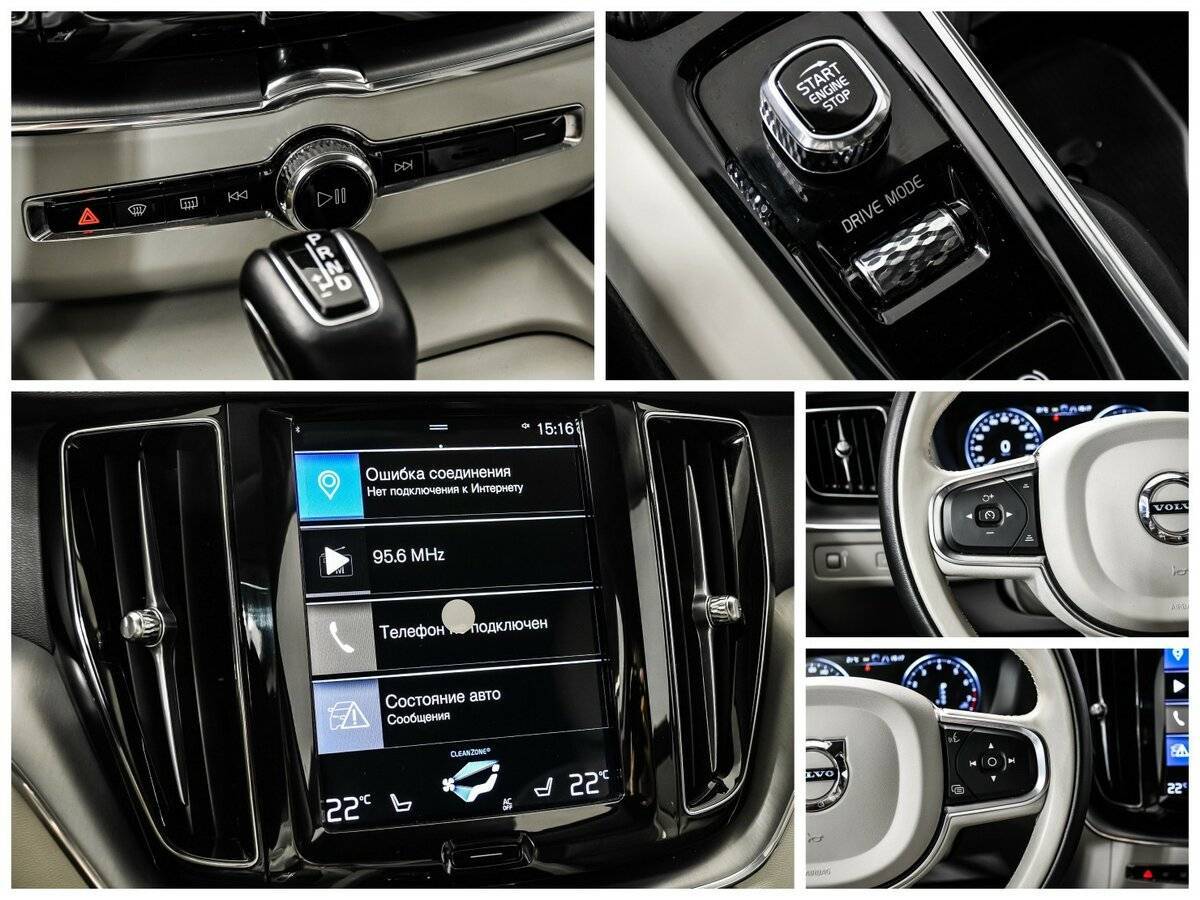 Купить Volvo XC60 с пробегом. Фото: #15