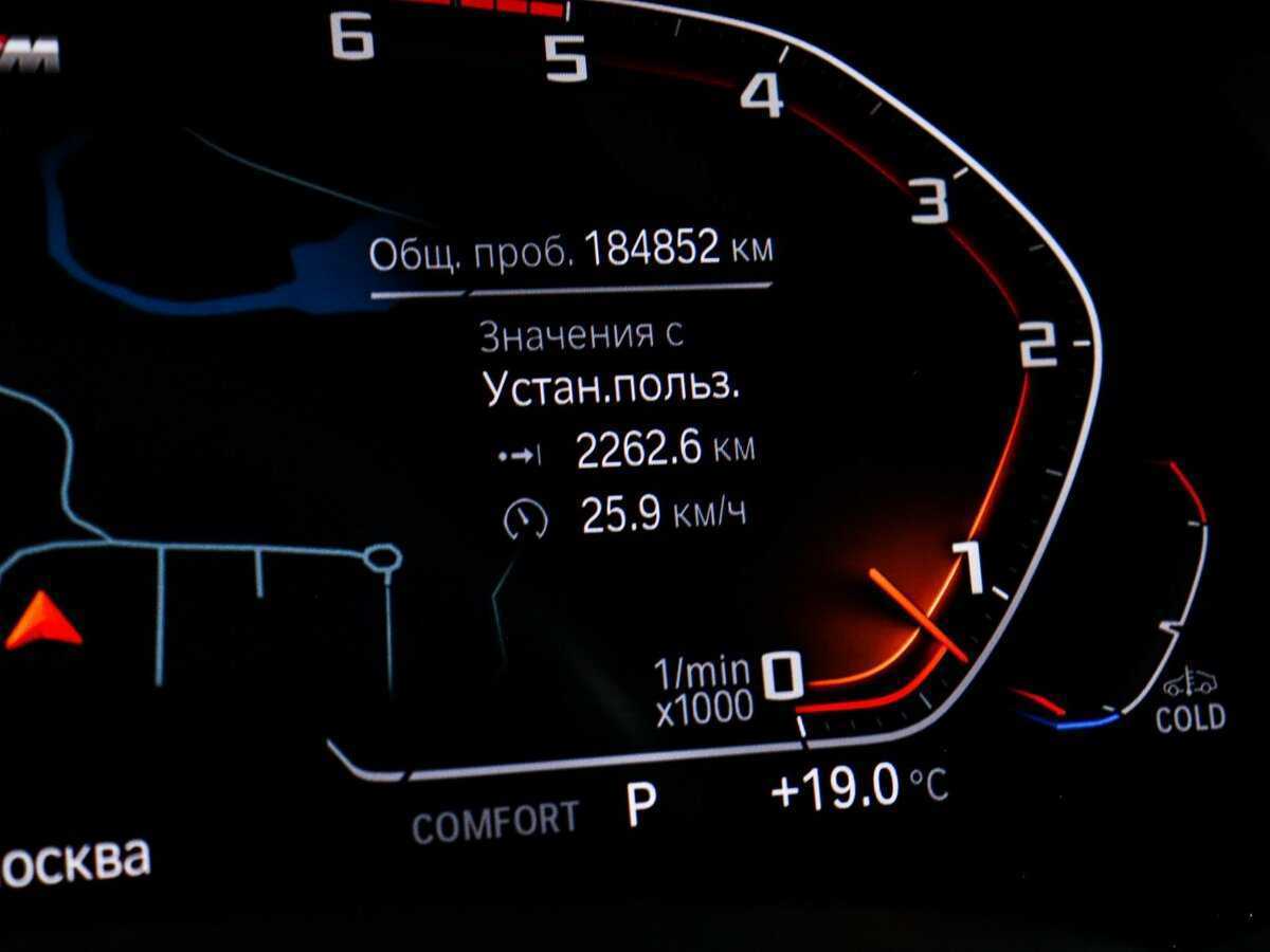 Купить BMW X5 с пробегом. Фото: #7
