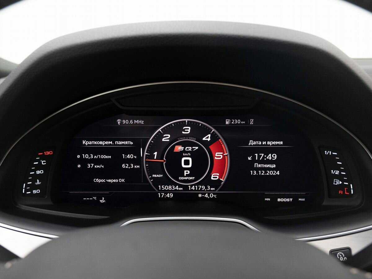 Купить Audi Q7 с пробегом. Фото: #14