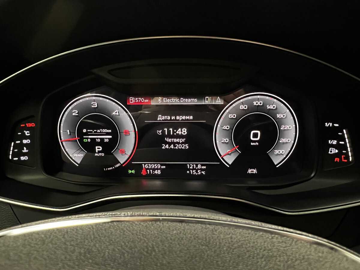 Купить Audi A6 с пробегом. Фото: #12