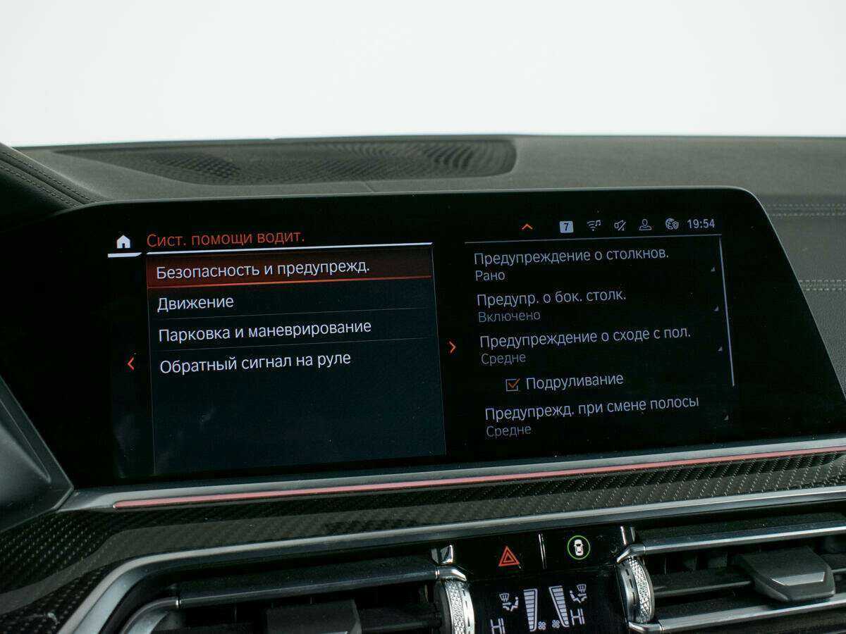 Купить BMW X6 с пробегом. Фото: #26