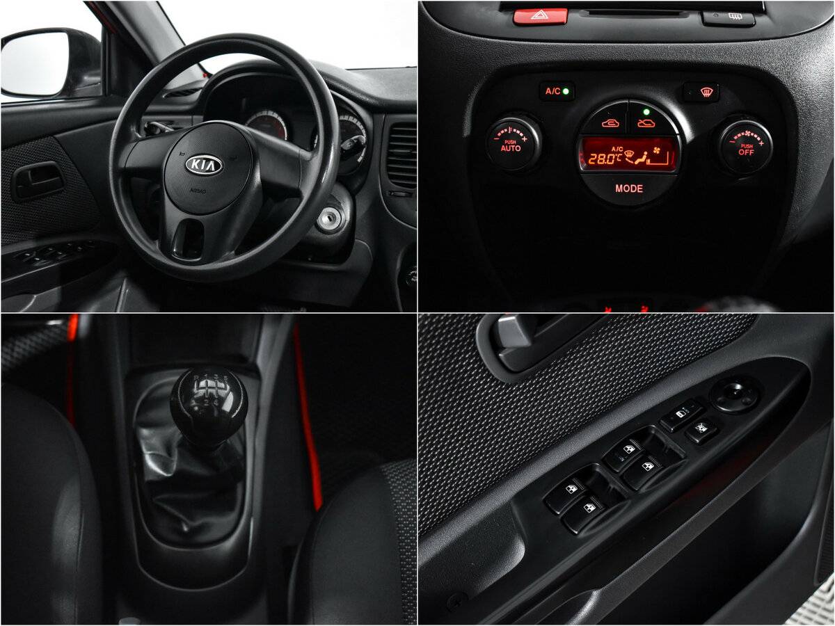 Купить Kia Rio с пробегом. Фото: #14