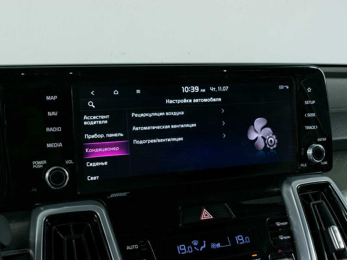 Купить Kia Sorento с пробегом. Фото: #20