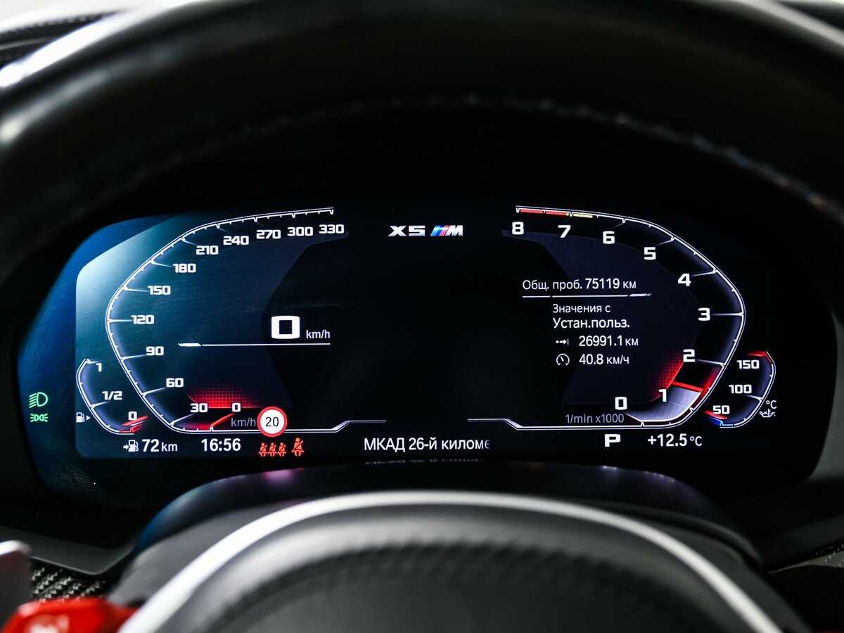 Купить BMW X5 M с пробегом. Фото: #9