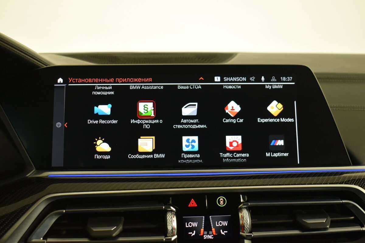 Купить BMW X6 с пробегом. Фото: #17