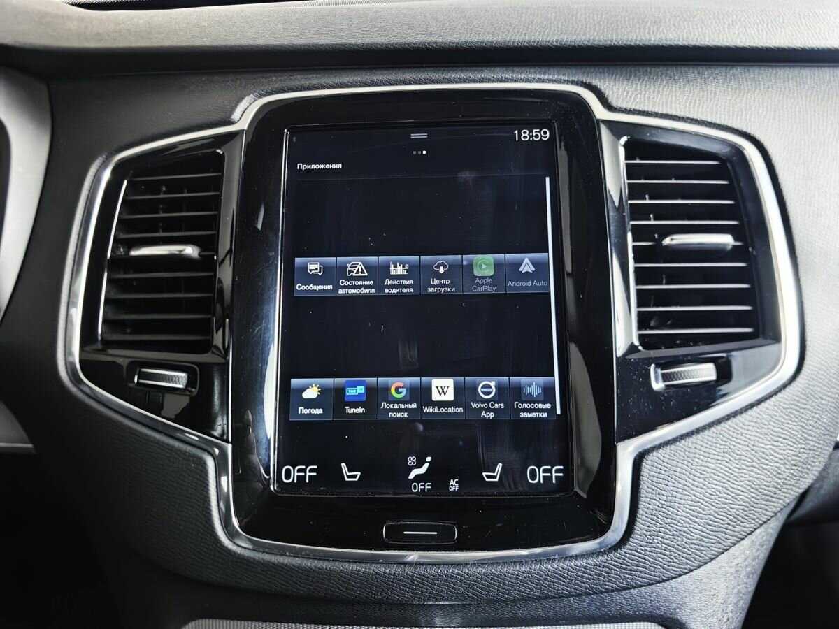 Купить Volvo XC90 с пробегом. Фото: #14