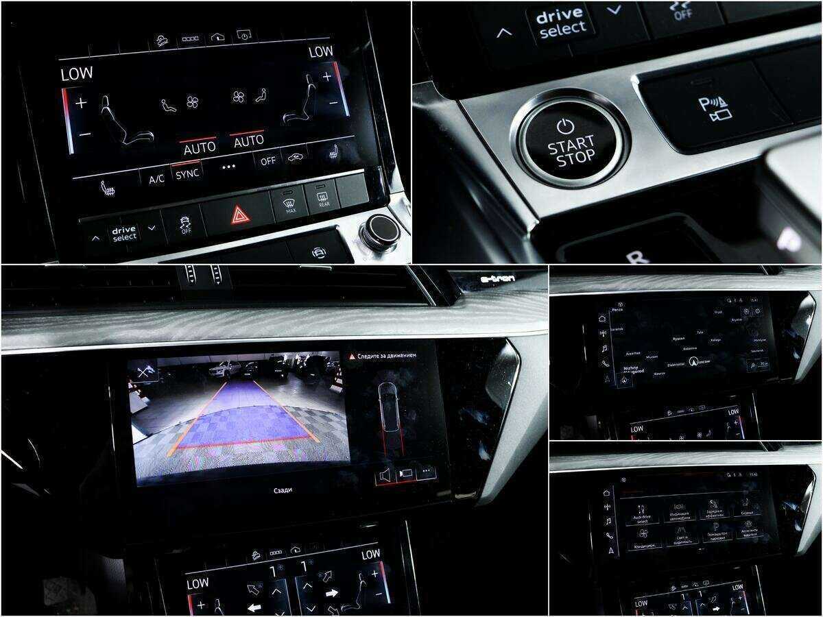 Купить Audi e-tron с пробегом. Фото: #13