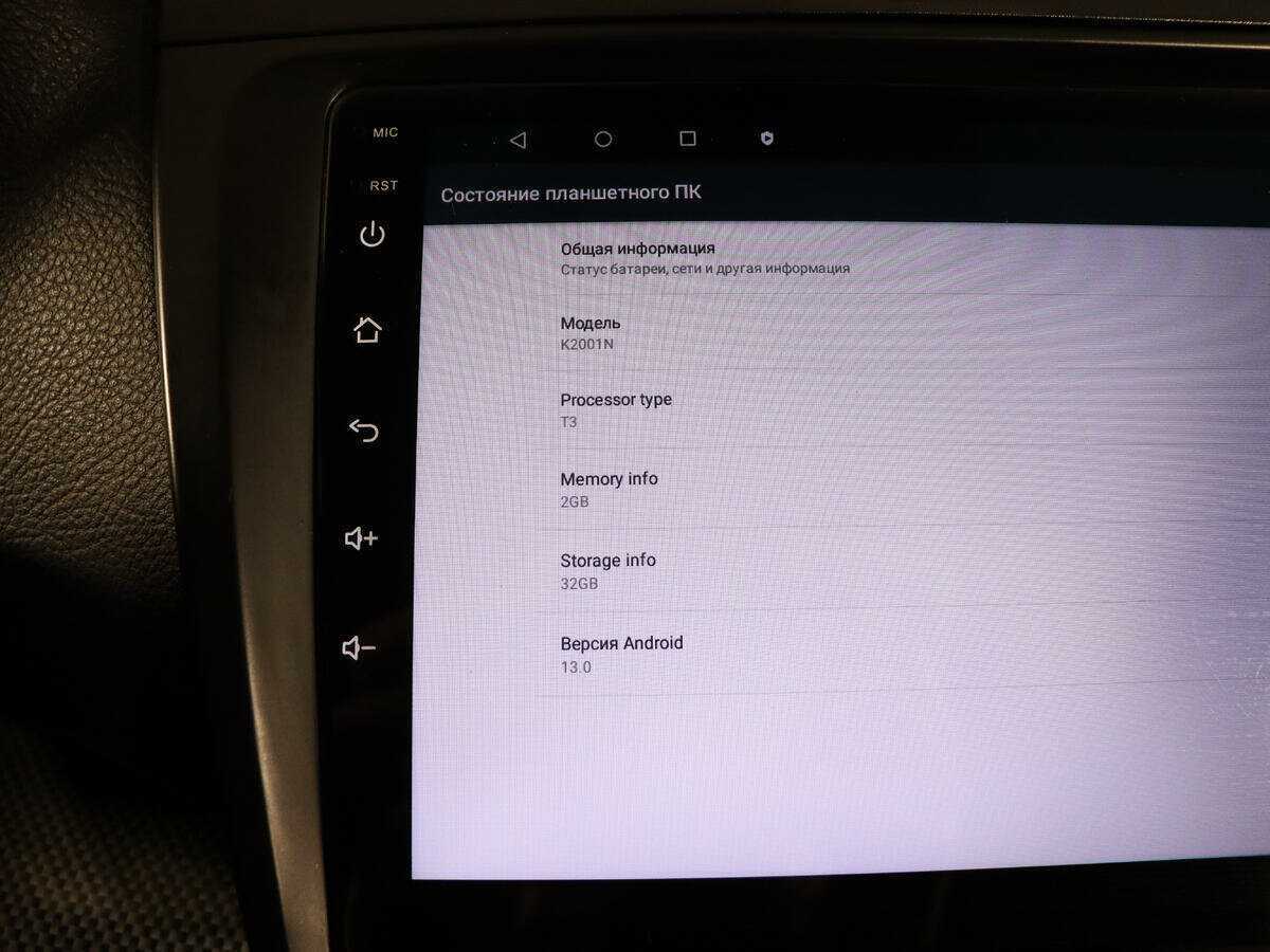 Купить Mazda 6 с пробегом. Фото: #16