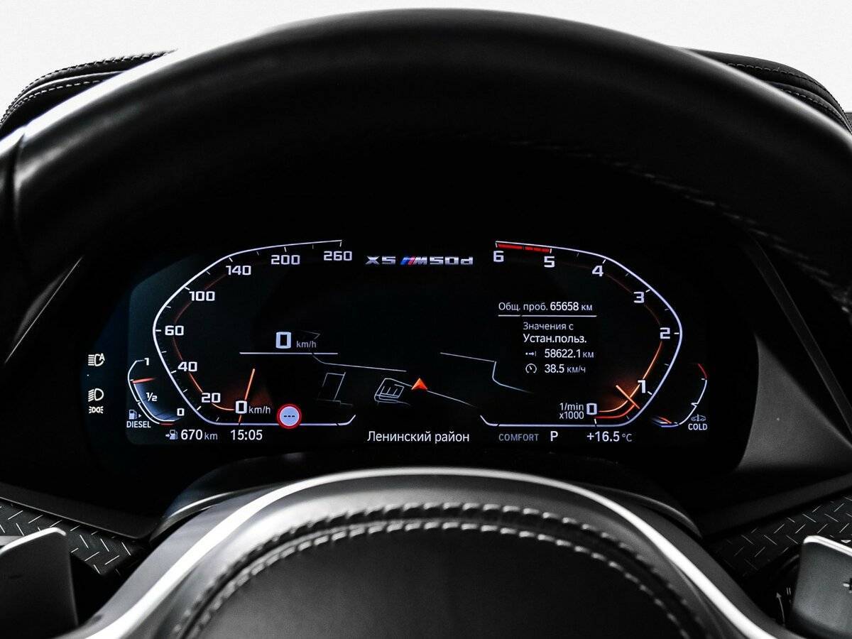 Купить BMW X5 с пробегом. Фото: #9