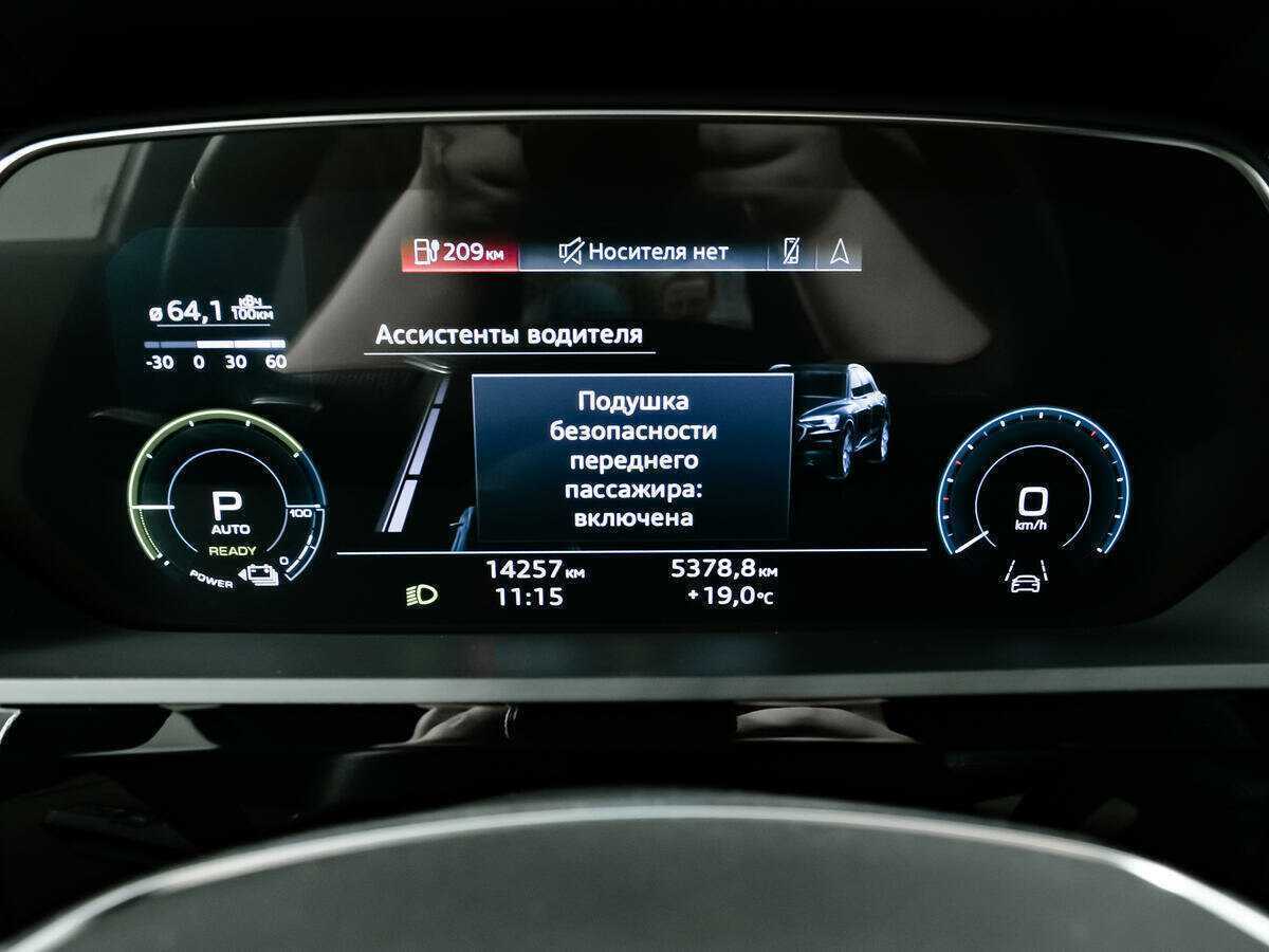 Купить Audi e-tron с пробегом. Фото: #11