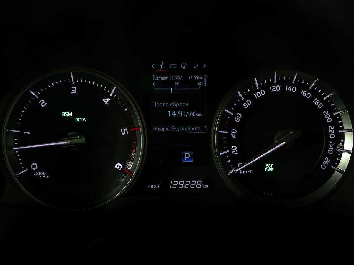 Купить Toyota Land Cruiser с пробегом. Фото: #7