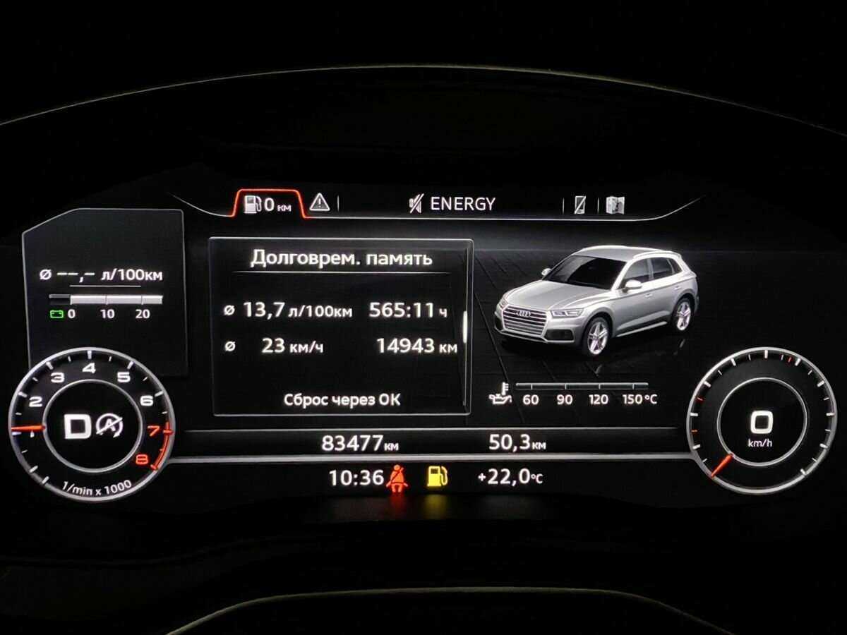 Купить Audi Q5 с пробегом. Фото: #16