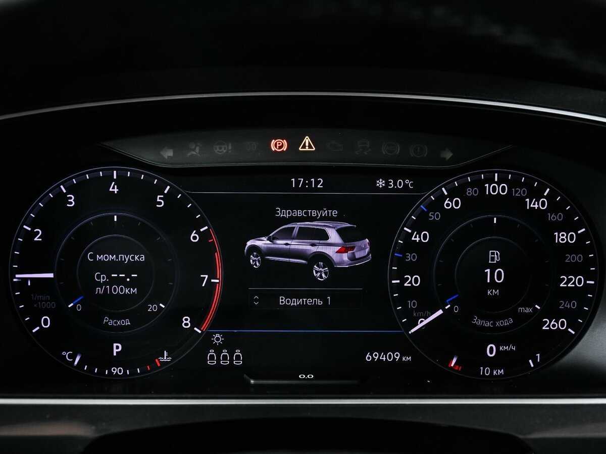 Купить Volkswagen Tiguan с пробегом. Фото: #9