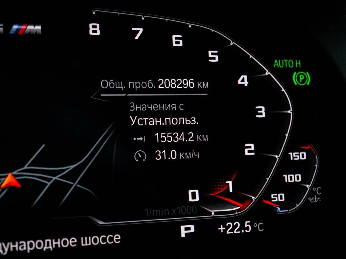Купить BMW X5 с пробегом. Фото: #10
