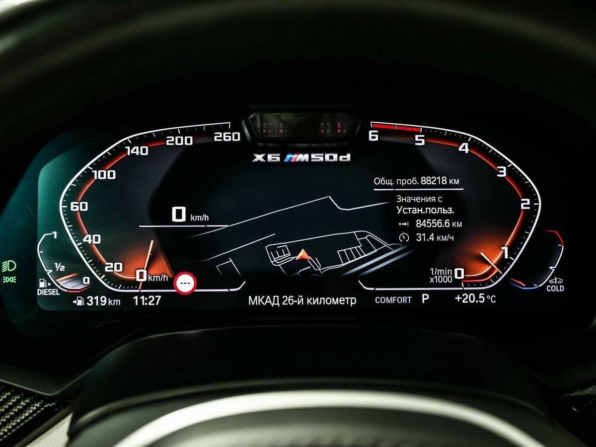 Купить BMW X6 с пробегом. Фото: #9