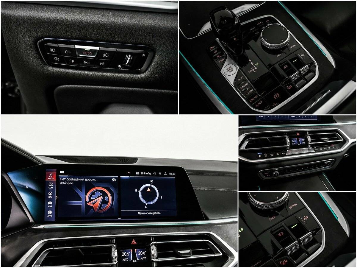 Купить BMW X7 с пробегом. Фото: #19