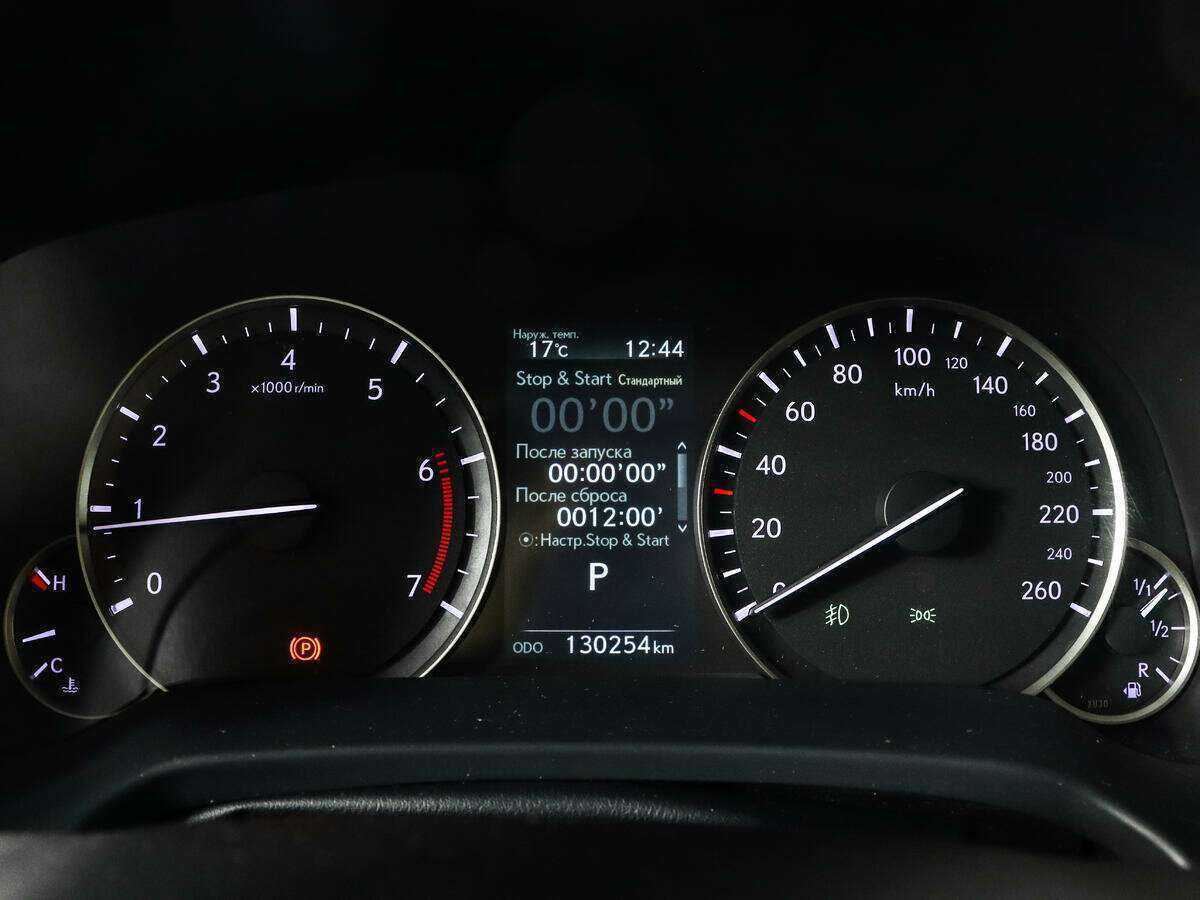 Купить Lexus RX с пробегом. Фото: #9