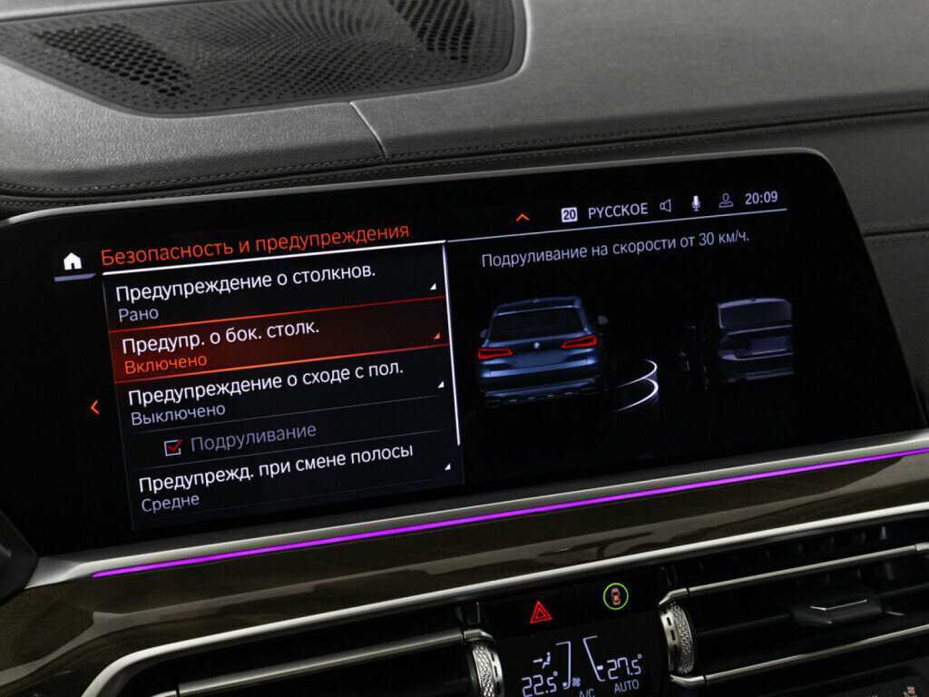 Купить BMW X5 с пробегом. Фото: #25