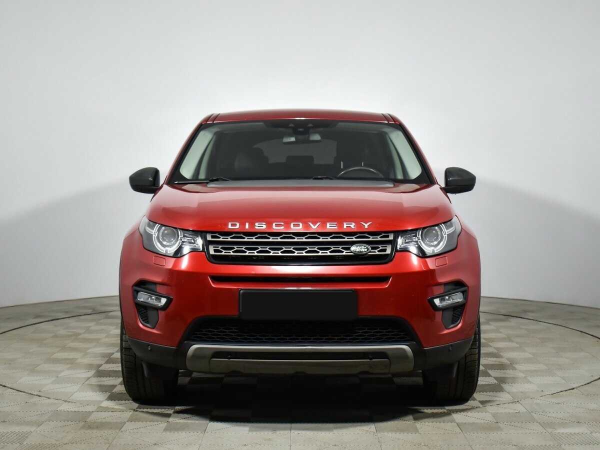 Купить Land Rover Discovery Sport с пробегом. Фото: #1
