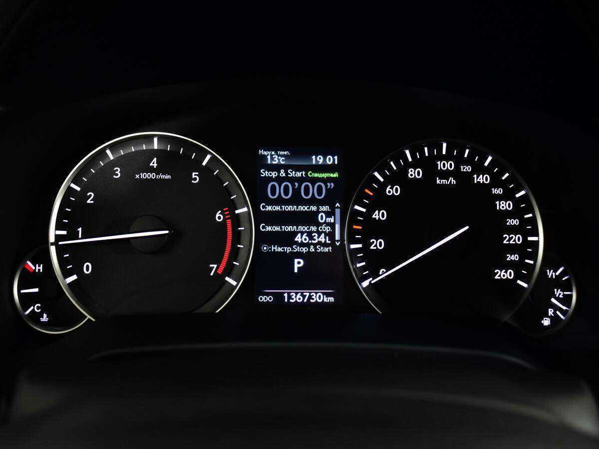 Купить Lexus RX с пробегом. Фото: #10