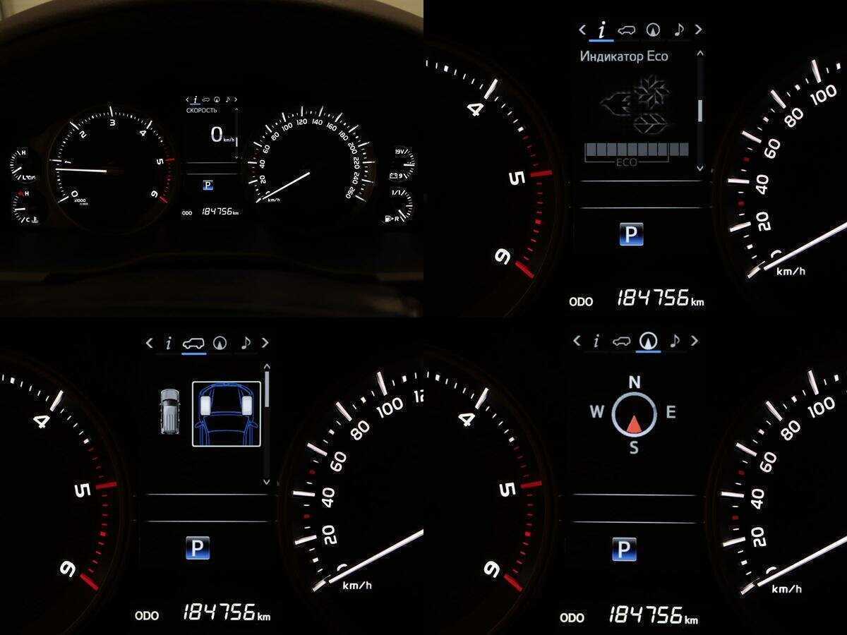 Купить Toyota Land Cruiser с пробегом. Фото: #22