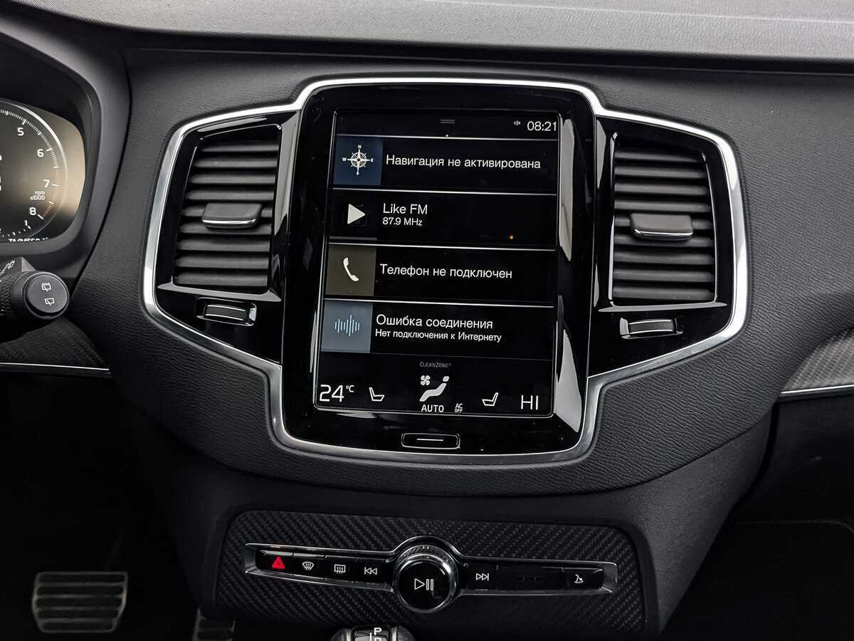 Купить Volvo XC90 с пробегом. Фото: #16