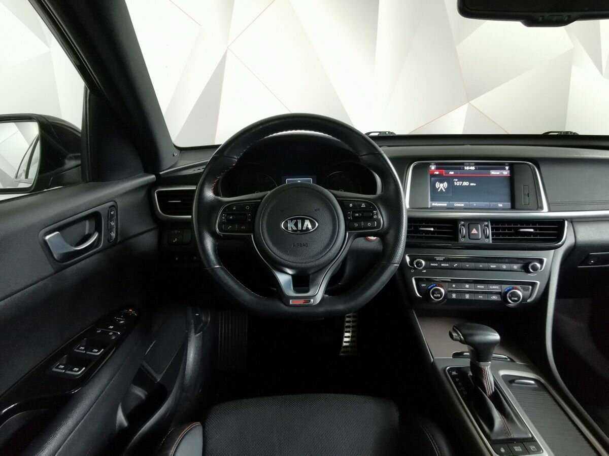 Купить Kia Optima с пробегом. Фото: #14