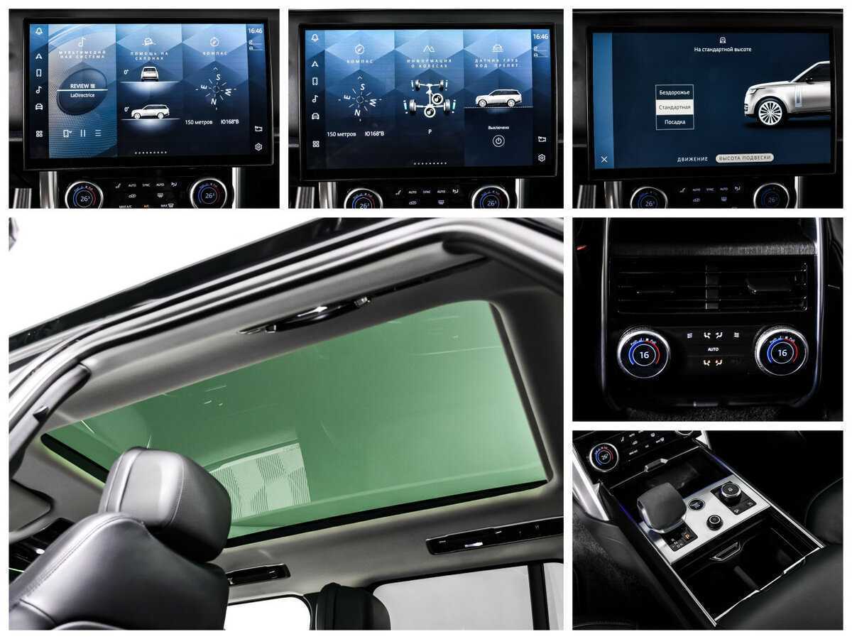 Купить Land Rover Range Rover с пробегом. Фото: #21