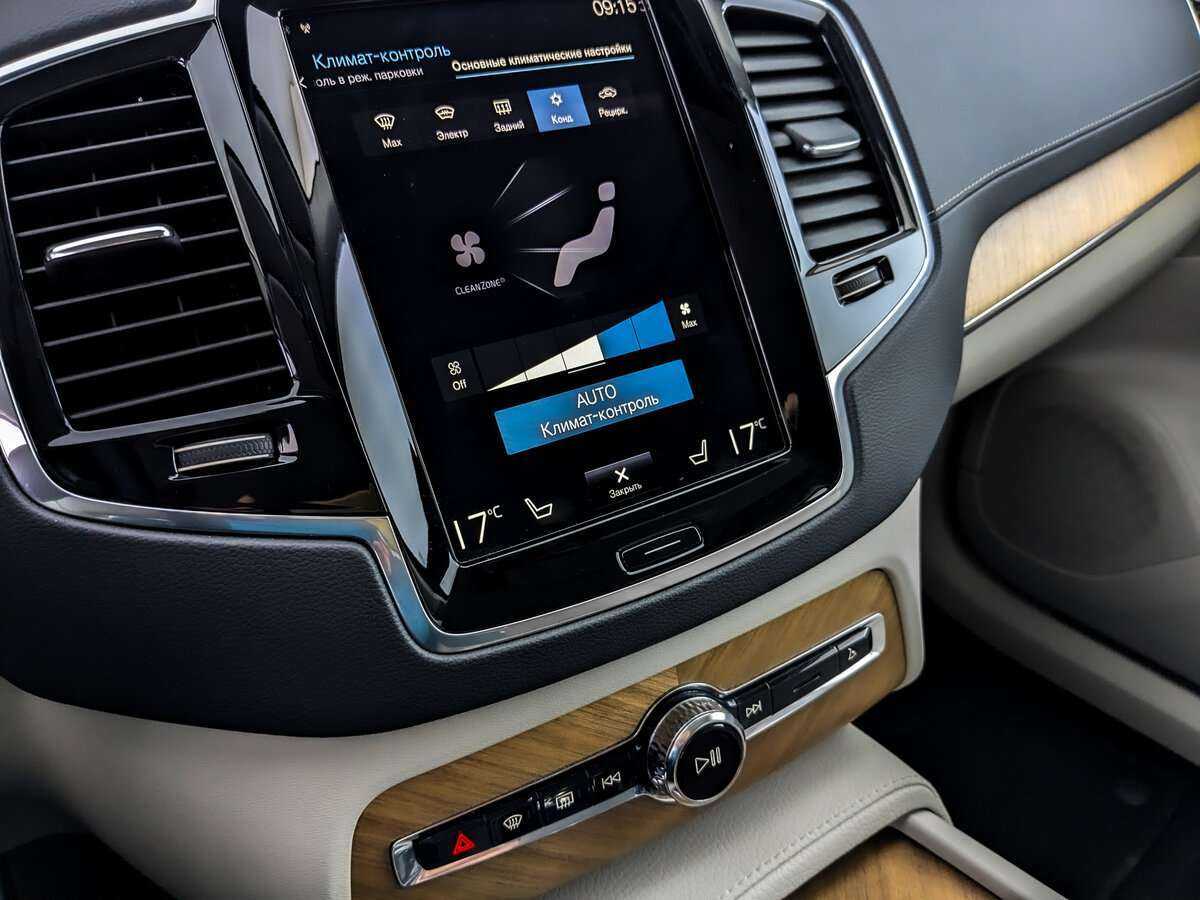 Купить Volvo XC90 с пробегом. Фото: #20