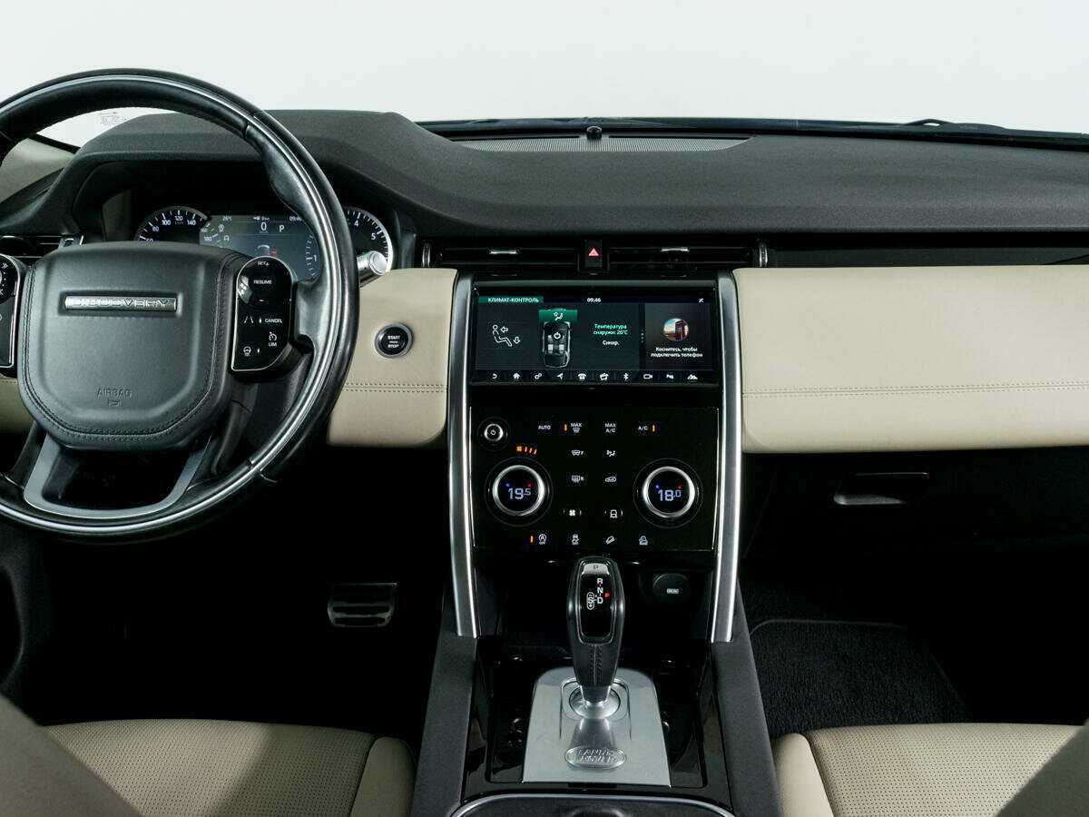 Купить Land Rover Discovery Sport с пробегом. Фото: #10
