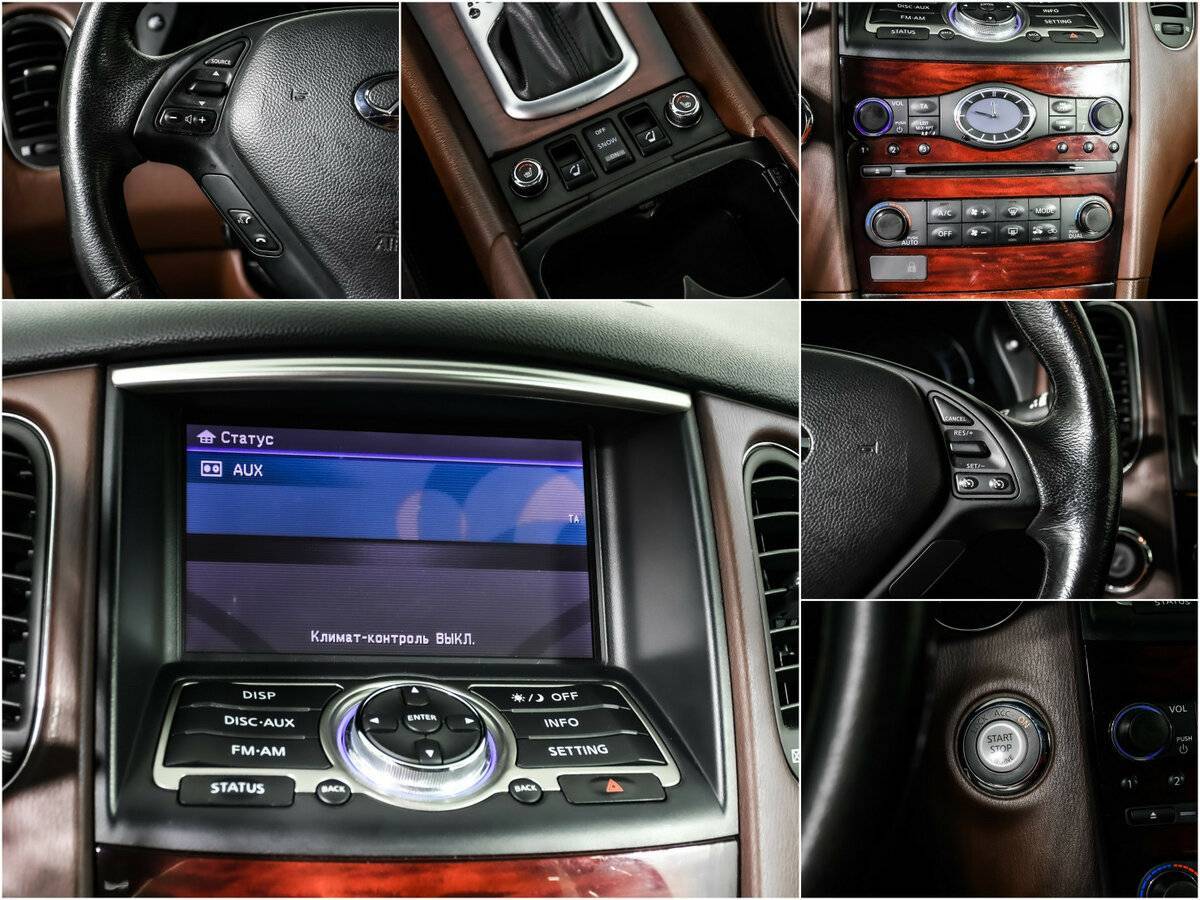 Купить Infiniti QX50 с пробегом. Фото: #14