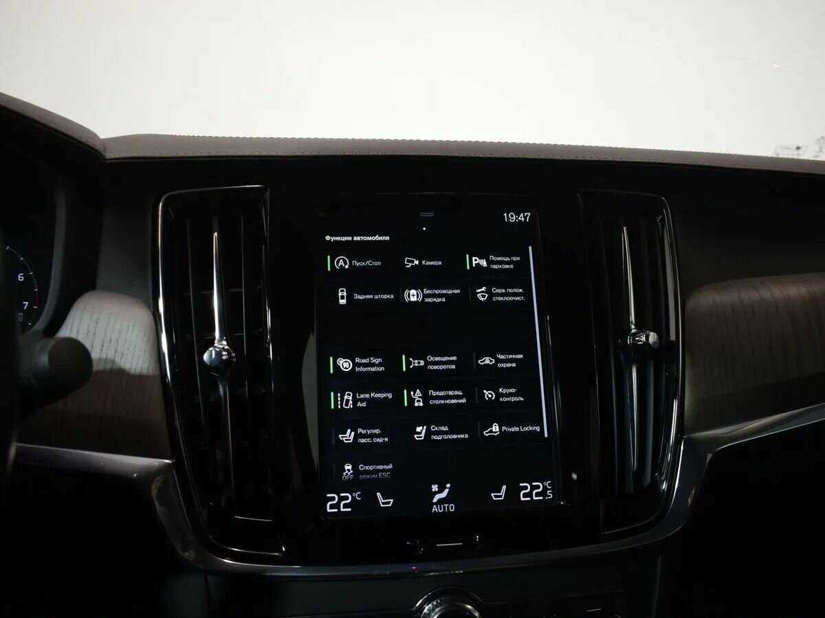 Купить Volvo S90 с пробегом. Фото: #24