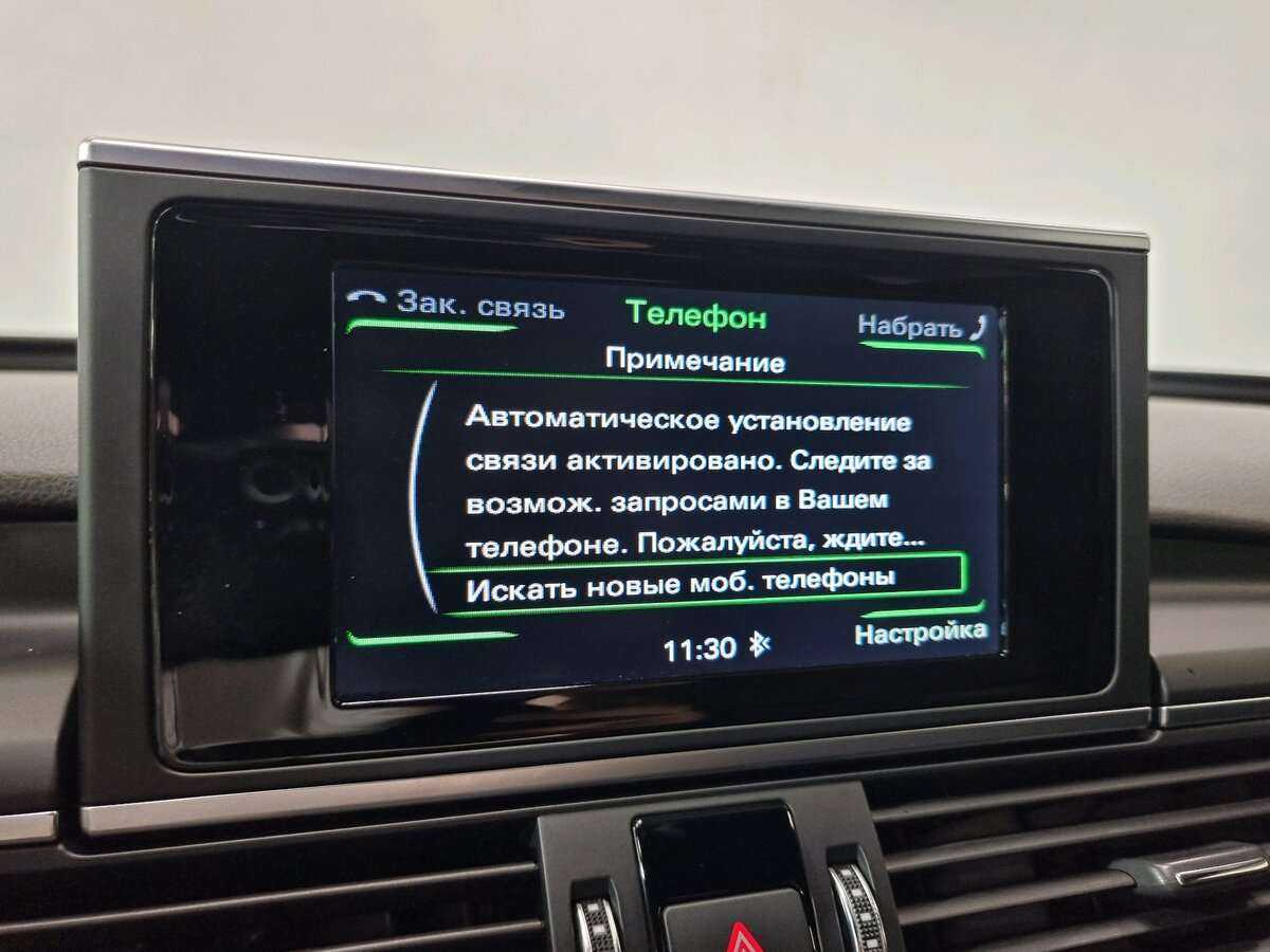 Купить Audi A6 с пробегом. Фото: #19