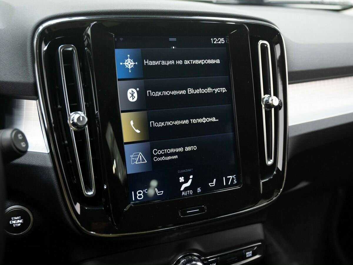 Купить Volvo XC40 с пробегом. Фото: #19