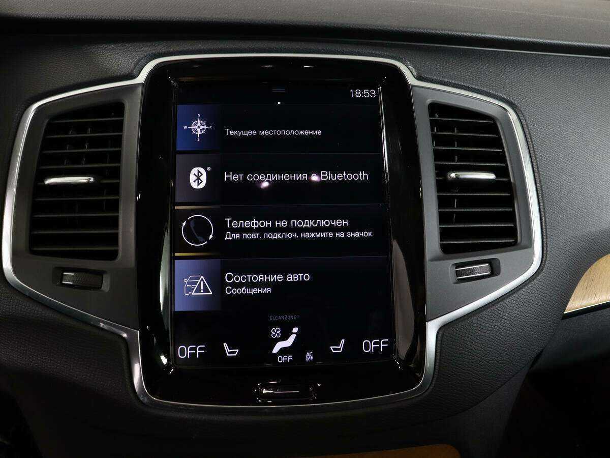 Купить Volvo XC90 с пробегом. Фото: #21