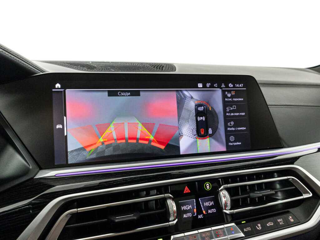 Купить BMW X7 с пробегом. Фото: #27