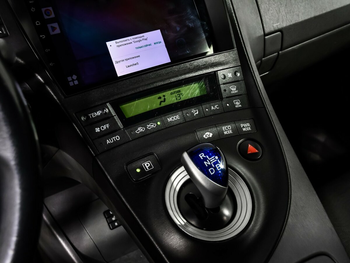 Купить Toyota Prius с пробегом. Фото: #13