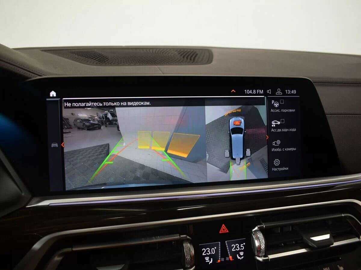 Купить BMW X7 с пробегом. Фото: #15