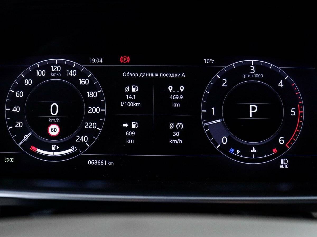 Купить Land Rover Range Rover с пробегом. Фото: #7